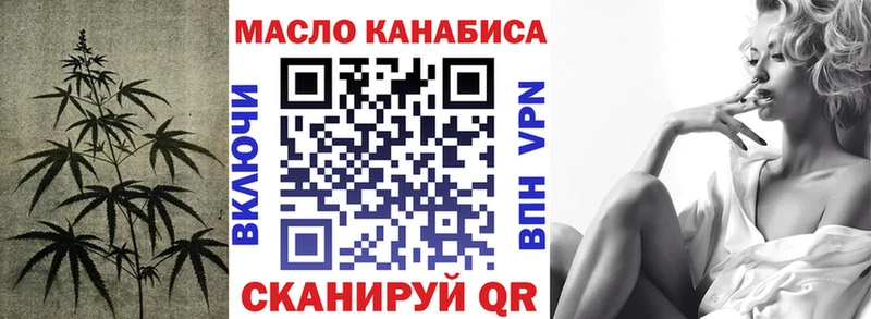 ТГК жижа Саратов