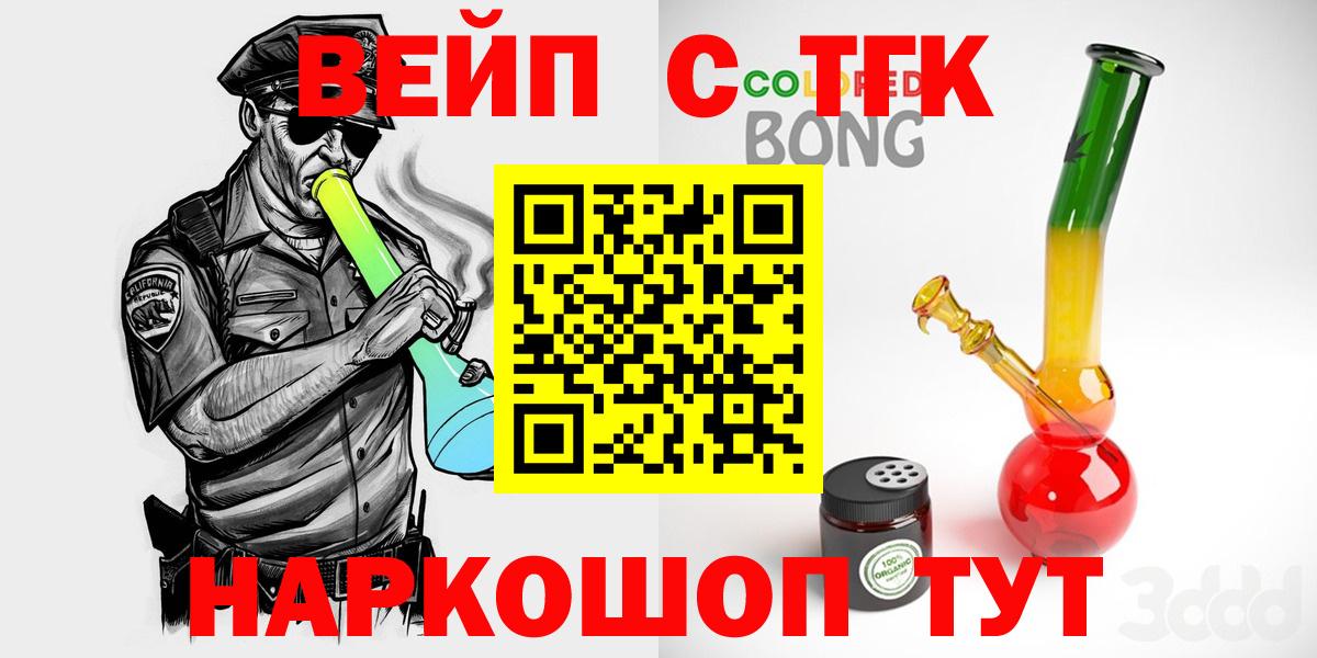 Дистиллят ТГК Wax Саратов