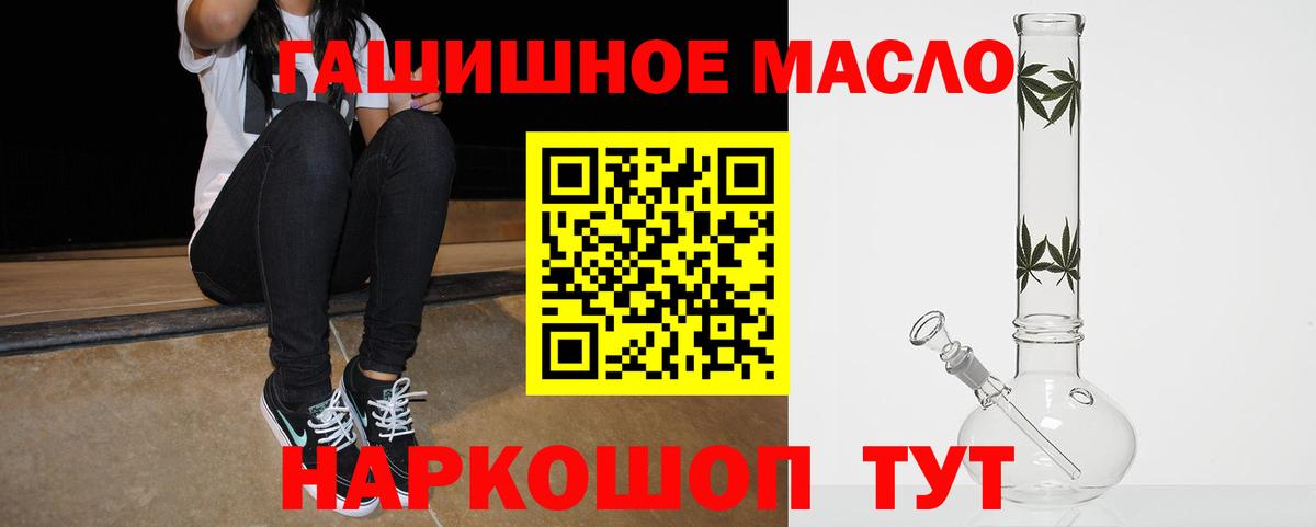 Дистиллят ТГК вейп  ТГК жижа  Вход с VPN  Саратов 