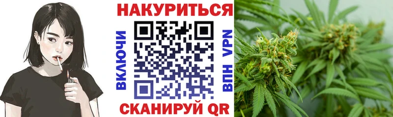 закладки  Саратов  Канабис тримм 