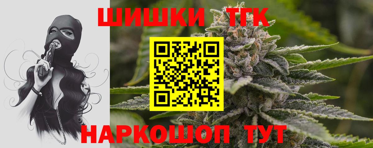 Каннабис сатива  Вход с VPN  Саратов  МАРИХУАНА семена 